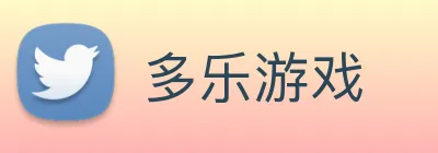 多乐游戏 Logo